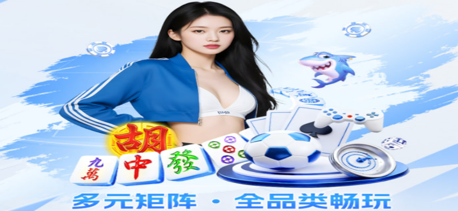 真人麻将牌桌场景，玩家正在思考出牌